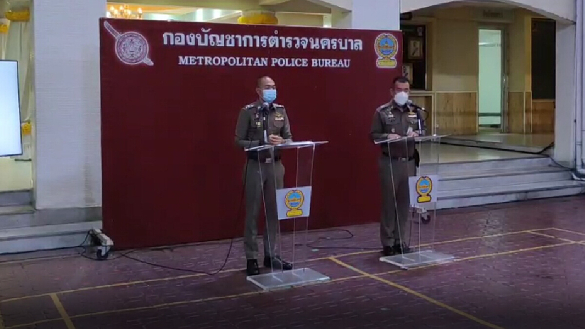 นครบาลย้ำเตือน ทุกการชุมนุมผิดกฎหมาย