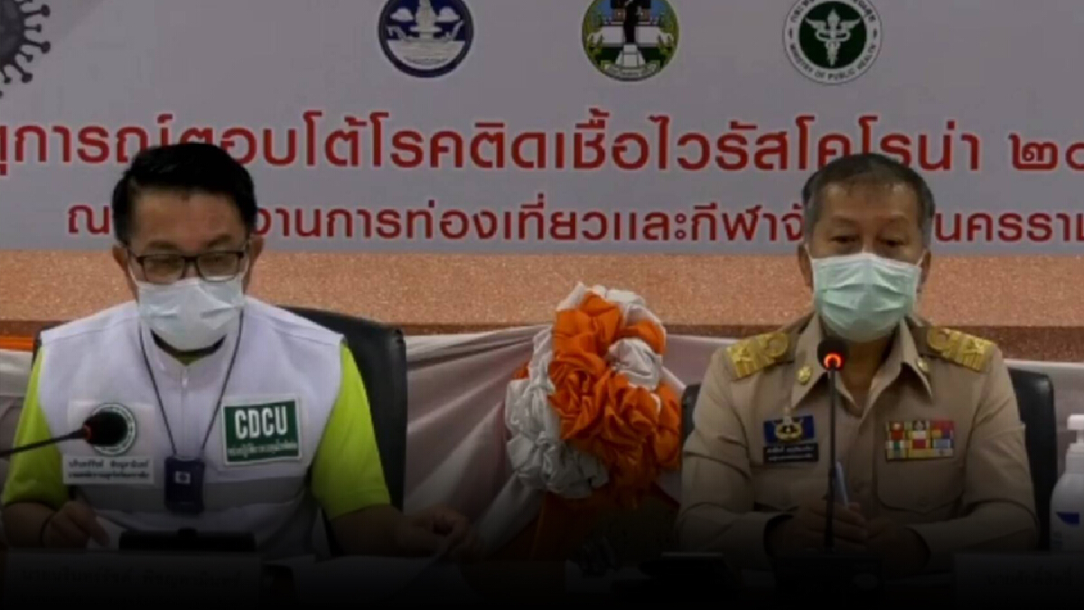 โคราชเริ่มดี ป่วยใหม่ลด เฝ้าระวัง 7 คลัสเตอร์ โคราชเริ่มดี ป่วยใหม่ลด เฝ้าระวัง 7 คลัสเตอร์
