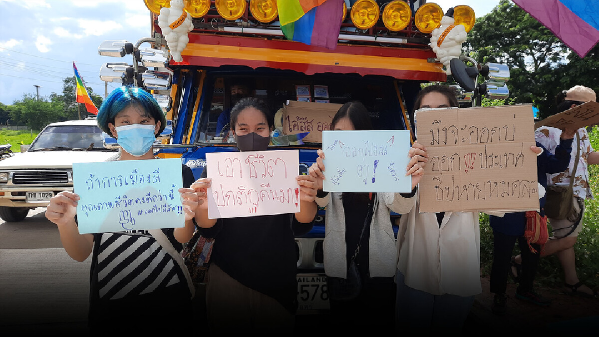 "คาร์ม็อบ"แห่รถ-ชูสามนิ้วรอบเมืองไล่"ลุงตู่" "คาร์ม็อบ"แห่รถ-ชูสามนิ้วรอบเมืองไล่"ลุงตู่"