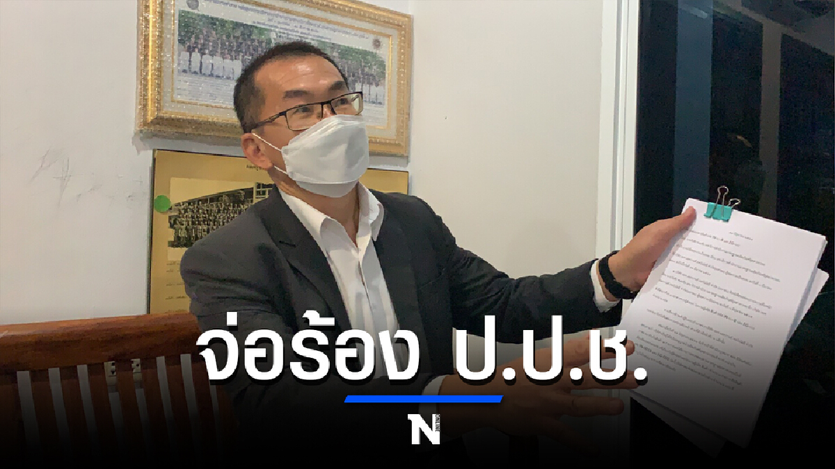 บ.เอเจ โต้กลับ สมอ.ปมอายัดสินค้า จ่อร้อง ป.ป.ช.