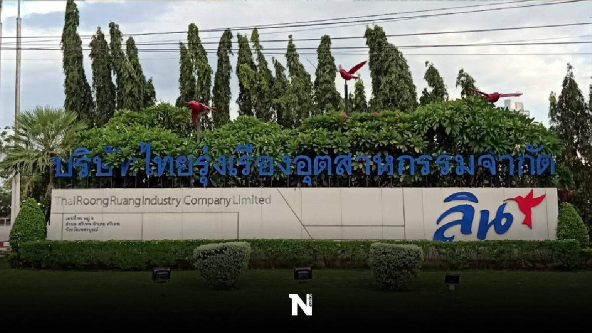 โล่ง ผลตรวจพนง.โรงงานน้ำตาลศรีเทพ1.2พันคน เป็นลบทั้งหมด โล่ง ผลตรวจพนง.โรงงานน้ำตาลศรีเทพ1.2พันคน เป็นลบทั้งหมด