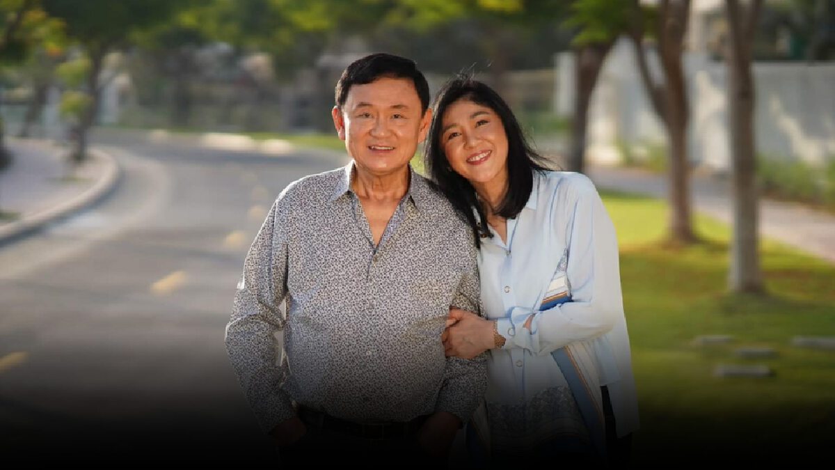 "ยิ่งลักษณ์" ช่วย "พี่โทนี่" เปิดตัวเว็บไซต์โชว์วิสัยทัศน์เอาใจแฟนคลับ "ยิ่งลักษณ์" ช่วย "พี่โทนี่" เปิดตัวเว็บไซต์โชว์วิสัยทัศน์เอาใจแฟนคลับ