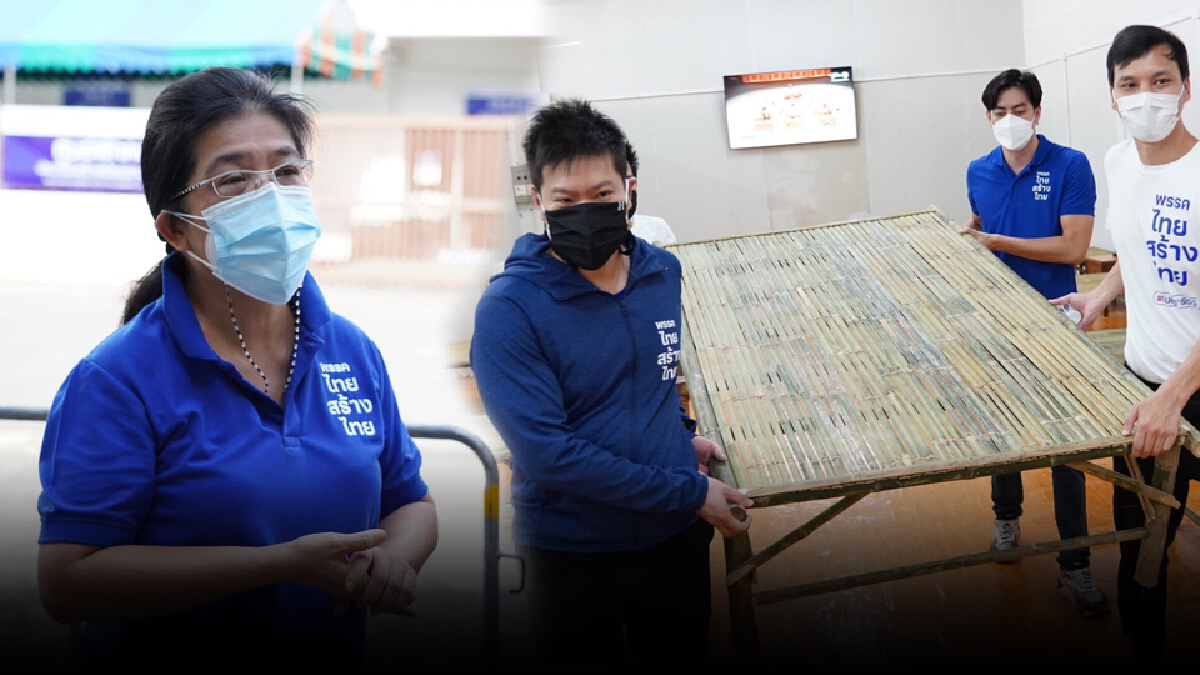 "หญิงหน่อย"นำทีมคนรุ่นใหม่เปิดศูนย์พักคอยแยกผู้ติดเชื้อออกจากชุมชน