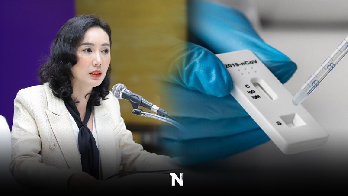 เพื่อไทยจี้ อภ.-อย. แจงจัดซื้อชุดตรวจโควิด 8.5 ล้านชิ้น เสี่ยงไม่ได้มาตรฐาน เพื่อไทยจี้ อภ.-อย. แจงจัดซื้อชุดตรวจโควิด 8.5 ล้านชิ้น เสี่ยงไม่ได้มาตรฐาน