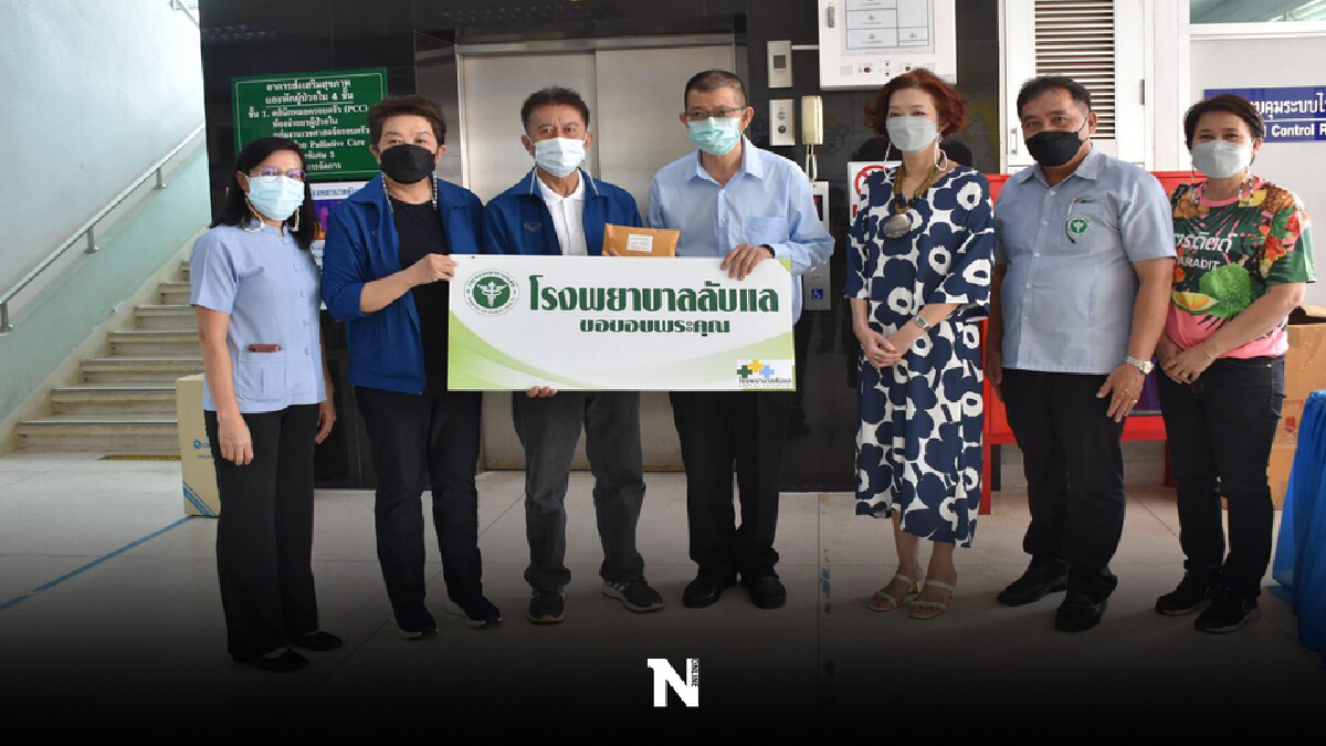 2 อดีตสส.อุตรดิตถ์ มอบเงิน 2 แสนให้รพ.ลับแลสู้โควิด