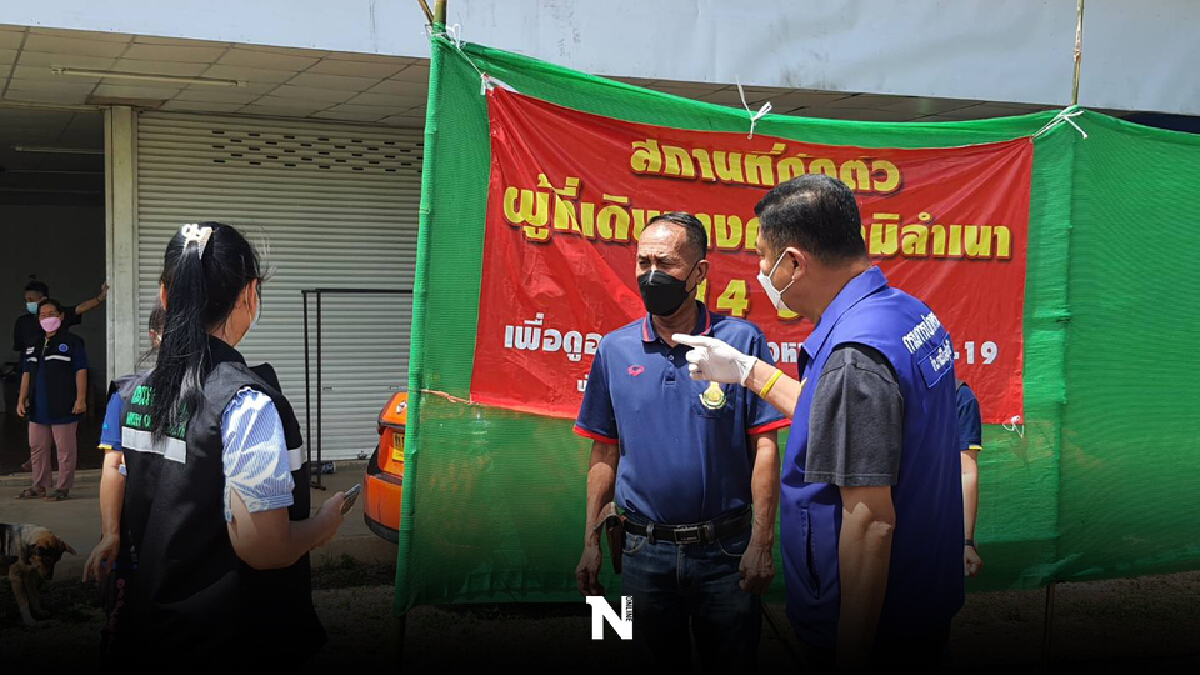 ชัยภูมิพบอีก3คลัสเตอร์ใหม่โผล่ติดโควิดในจังหวัดพุ่งกว่า19ราย ชัยภูมิพบอีก3คลัสเตอร์ใหม่โผล่ติดโควิดในจังหวัดพุ่งกว่า19ราย
