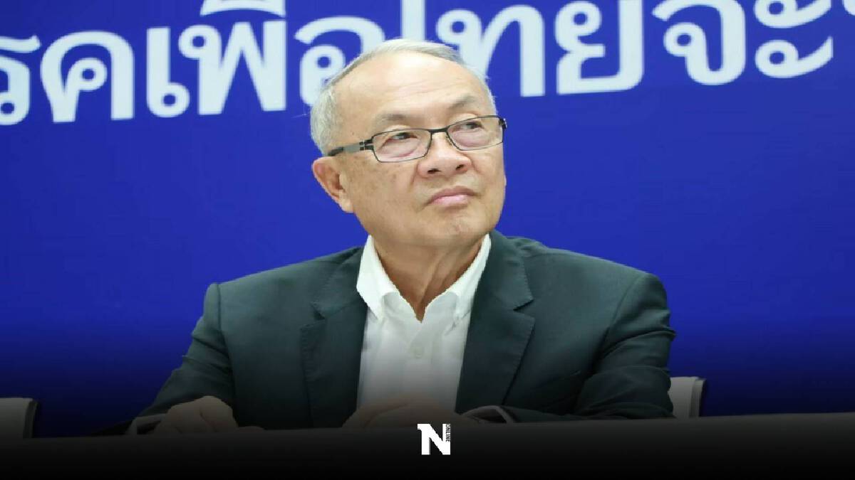"ชัยเกษม นิติสิริ"  ร่อนจดหมายเปิดผนึก เตือนสติ "พล.อ.ประยุทธ์"