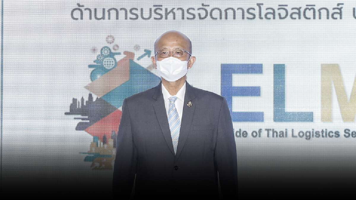 พาณิชย์ เปิดงานแสดงสินค้าโลจิสติกส์เสมือนจริง ครั้งแรกในอาเซียน พาณิชย์ เปิดงานแสดงสินค้าโลจิสติกส์เสมือนจริง ครั้งแรกในอาเซียน