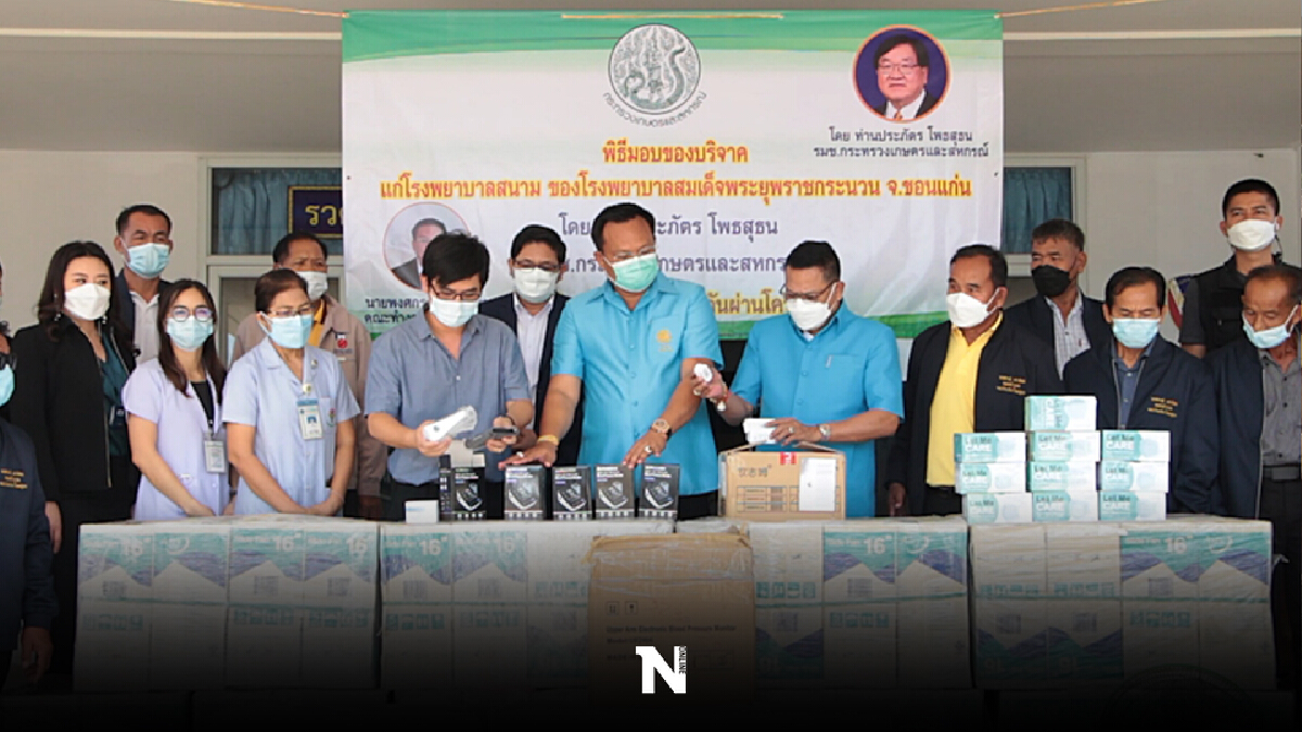 มอบอุปกรณ์ทางการแพทย์จุดพักคอย และ รพ.สนาม มอบอุปกรณ์ทางการแพทย์จุดพักคอย และ รพ.สนาม
