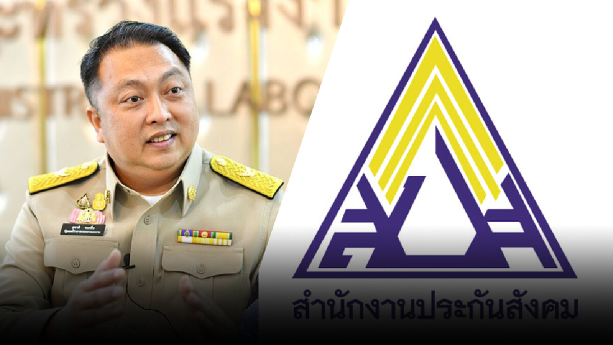 เตรียมรับเงิน! จ่ายเยียวยา "ม.33-ม.39-ม.40" รอบ 2 เริ่มโอน 20 ก.ย.นี้ เตรียมรับเงิน! จ่ายเยียวยา "ม.33-ม.39-ม.40" รอบ 2 เริ่มโอน 20 ก.ย.นี้