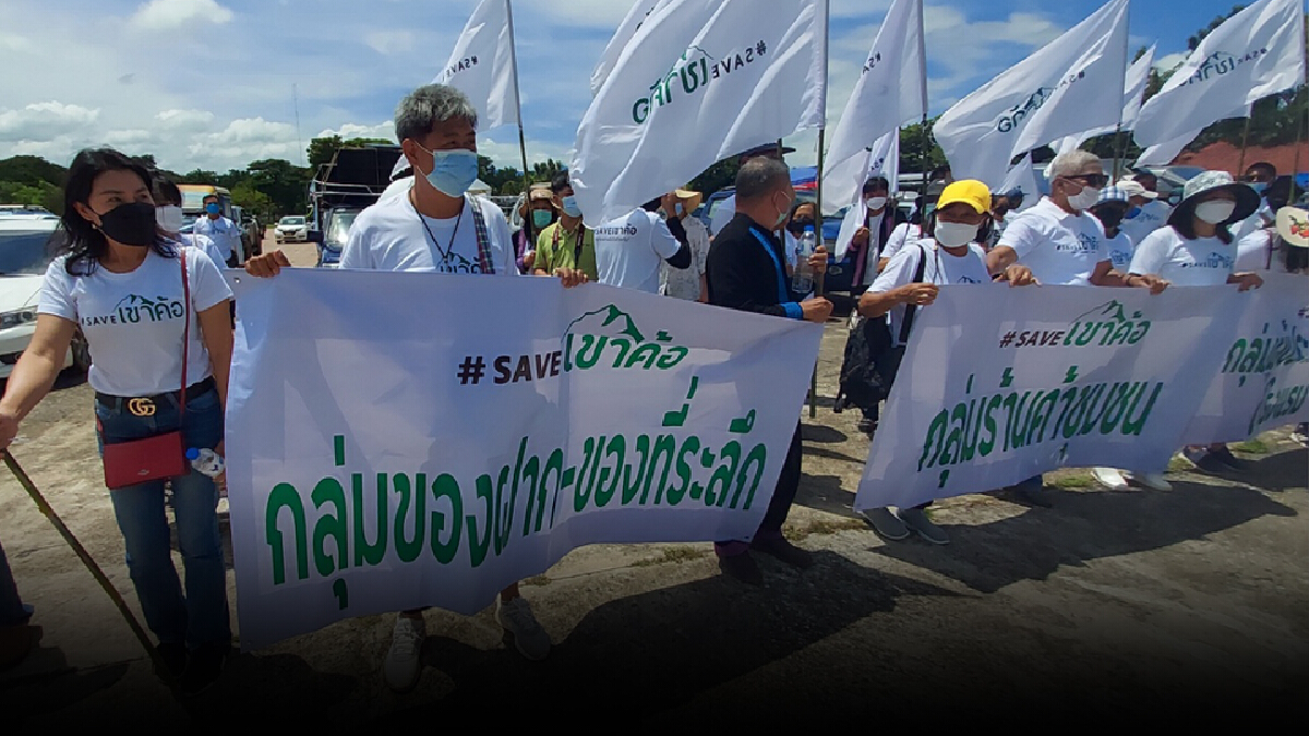 ผู้ประกอบการเขาค้อขอผ่อนปรนเปิดบริการในฤดูท่องเที่ยว