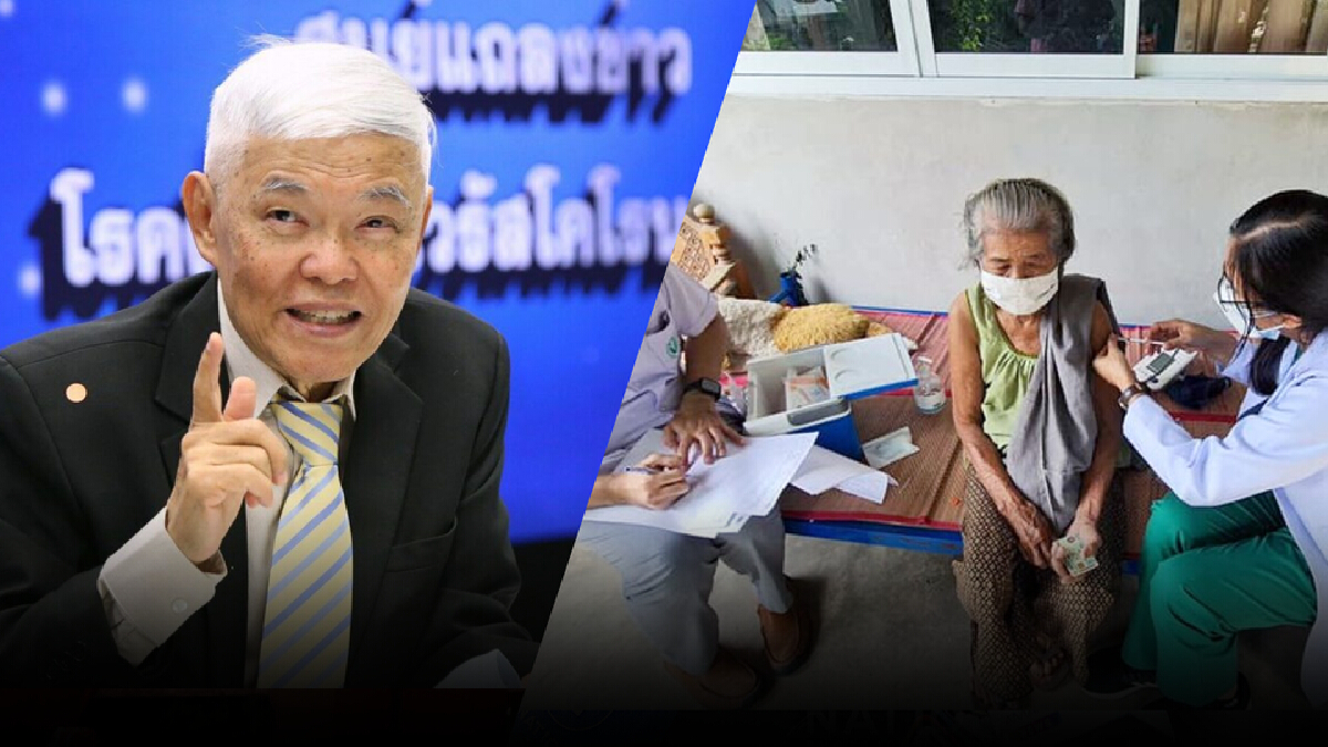 "หมอยง" แนะคนไทยทุกคนฉีดวัคซีนโควิดแทนการสร้างภูมิคุ้มกันหมู่