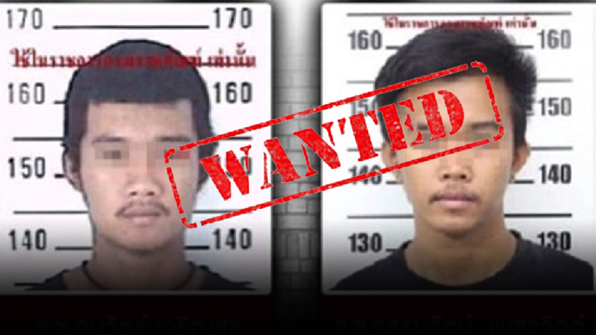 ราชทัณฑ์ เตือน 2 "ผู้ต้องขัง" แหกคุกมุกดาหาร ราชทัณฑ์ เตือน 2 "ผู้ต้องขัง" แหกคุกมุกดาหาร
