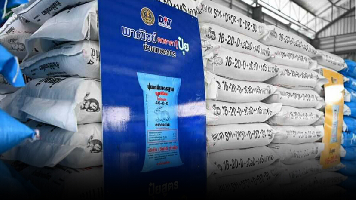 “จุรินทร์” สั่งขยายลดราคาปุ๋ยช่วยเกษตรกร