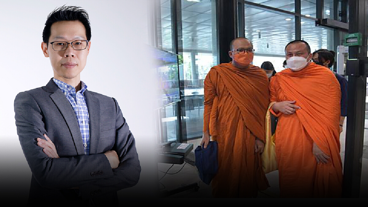 อ.จุฬาฯติง กมธ.ศาสนาฯ เรียกพระมหาสมปอง พระมหาไพรวัลย์ ชี้แจงไม่เหมาะสม