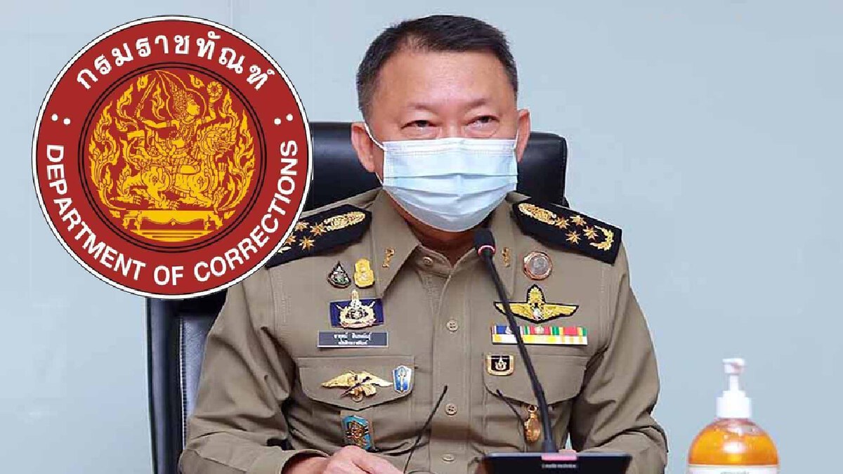 พร้อมเตรียม EXIT เรือนจำอีกอย่างน้อย 15 แห่ง ภายในเดือนตุลาคม
