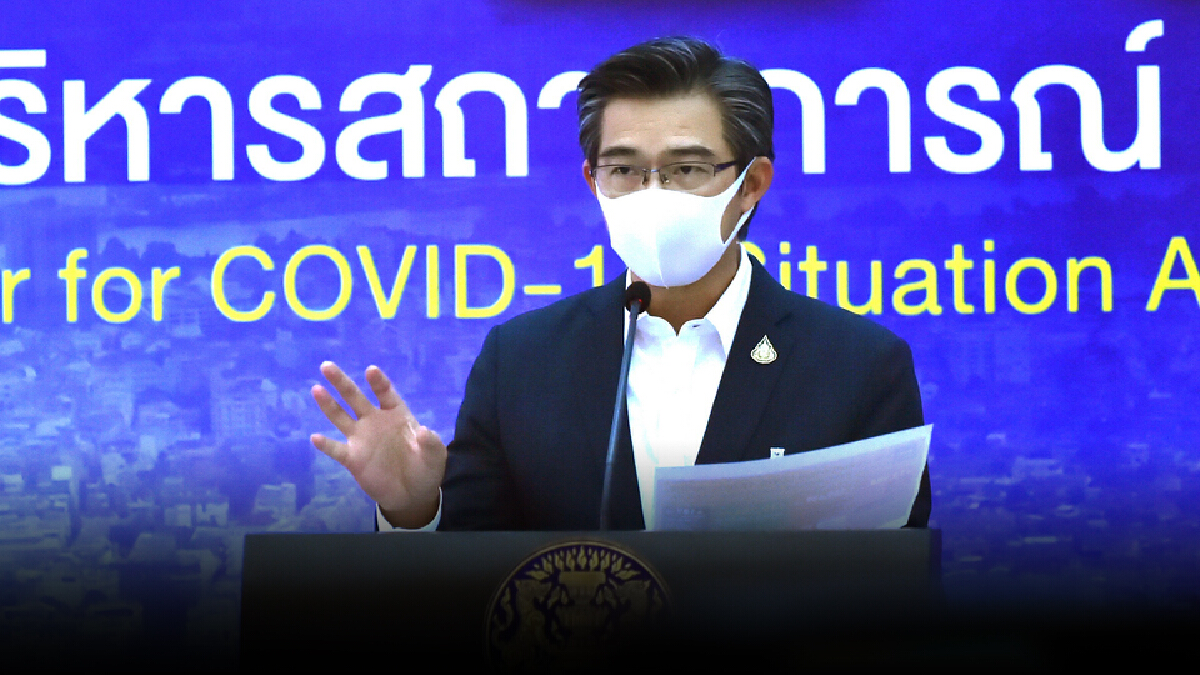 ศบค. เผยพบ"งานศพ"กิจกรรมเสี่ยงแพร่โควิด ย้ำการ์ดอย่าตก