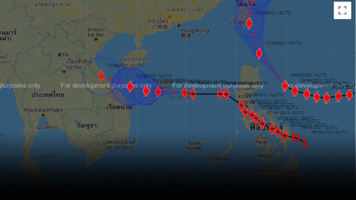 อุตุฯ เผย พายุโซนร้อน "โกนเซิน" ออกฤทธิ์ ทำฝนตกต่อเนื่องและหนักบางแห่ง