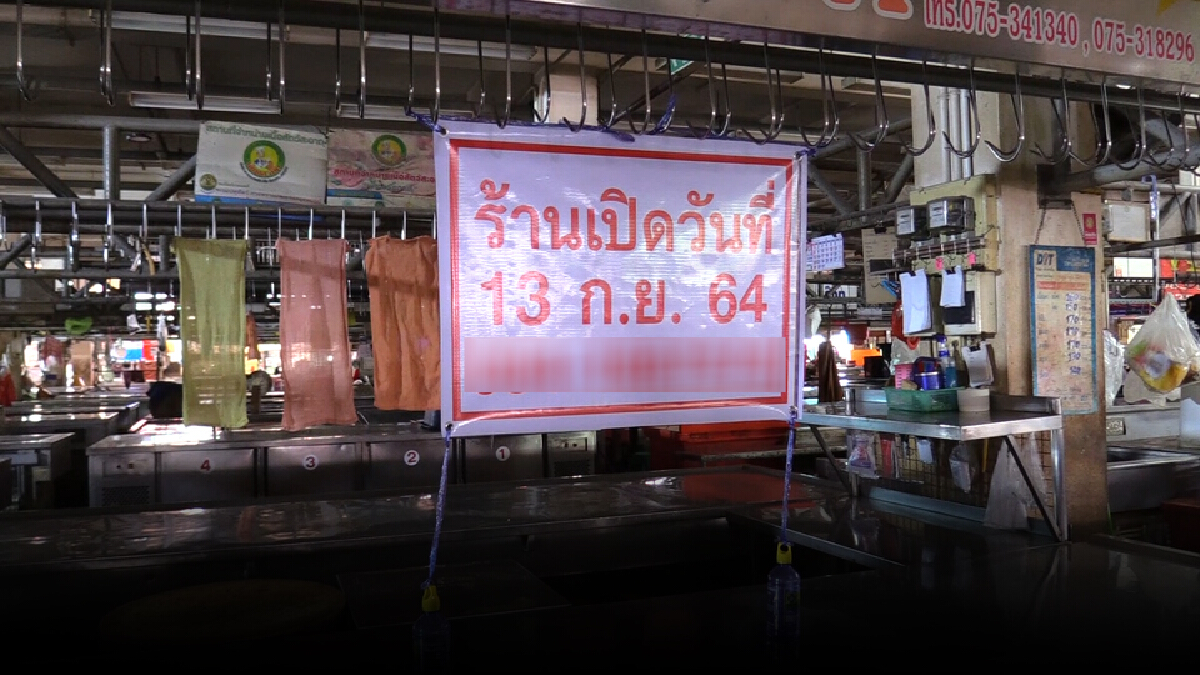 ปิดตลาดใหญ่เมืองคอนอีกระลอก ผู้ค้าระส่ำผลกระทบต่อเนื่องหนัก