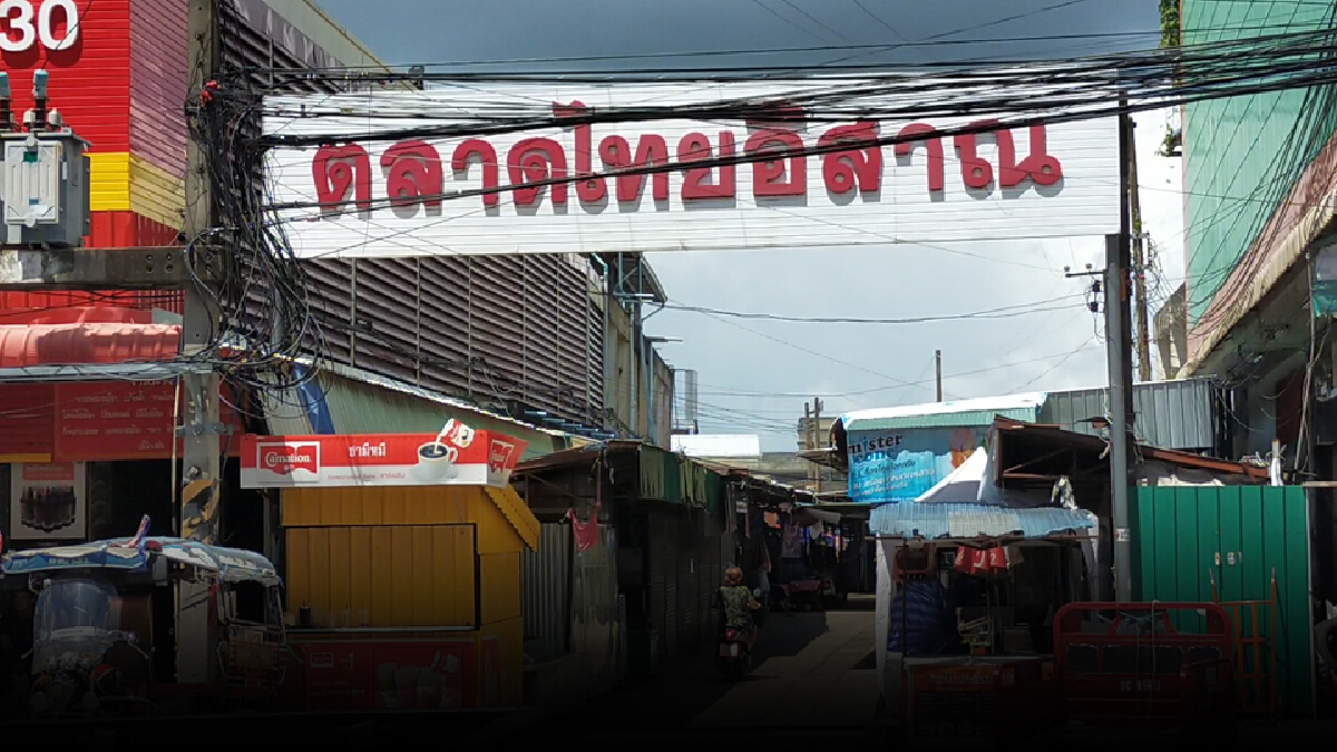โควิดอุดรคลัสเตอร์ตลาดสดยังลามส่วนเรือนจำยังพุ่งขึ้นอีก