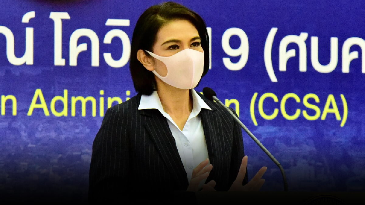 ศบค. เผย หากใน 2 สัปดาห์ ยอดผู้ป่วยโควิด-19 ลดลง รอลุ้น‘ผ่อนคลาย’ ศบค. เผย หากใน 2 สัปดาห์ ยอดผู้ป่วยโควิด-19 ลดลง รอลุ้น‘ผ่อนคลาย’