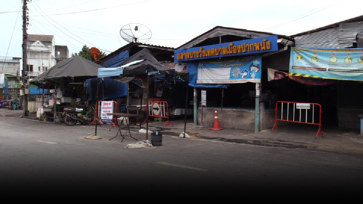 คลัสเตอร์ปากพนังทะลักเมืองแทบร้างเร่งช่วยเหลือชาวบ้านที่กักตัว
