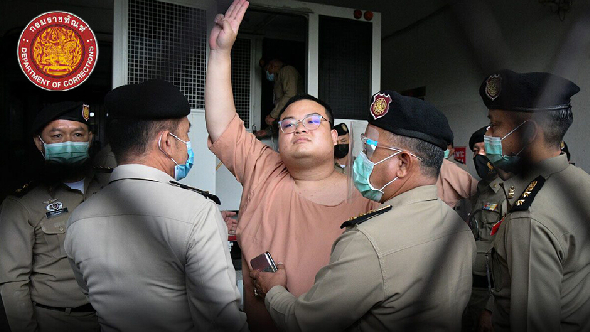 “ราชทัณฑ์” เผยย้ายตัว เพนกวิน ไปเรือนจำพิเศษกรุงเทพมหานครแล้ว