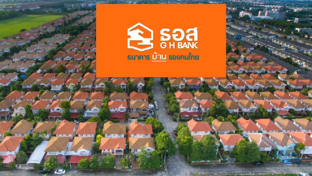 43 วิ จองเต็ม! 500 ล้านบาท สินเชื่อบ้าน 68 ปี ธอส.