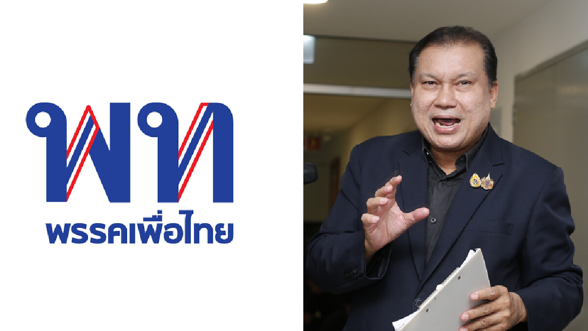 พท.เตรียมฟ้องกลับ"สนธิญา สวัสดี"ปมร้องกกต.ยุบพรรค
