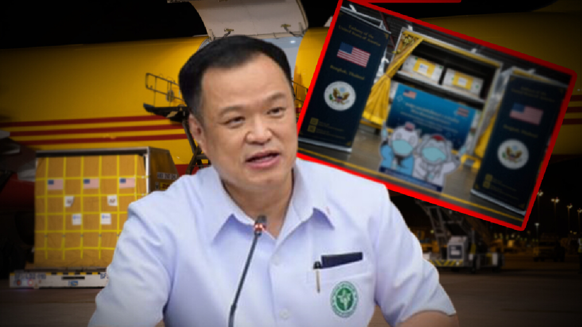 "อนุทิน" ยันไม่ได้รับเอกสาร แจ้งบริจาคไฟเซอร์เพิ่มจากสหรัฐฯ