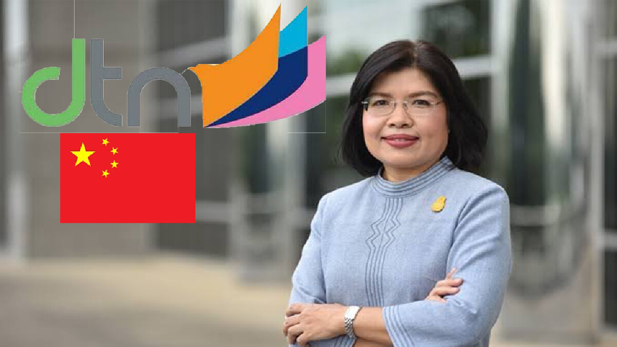 กรมเจรจาฯ เร่งประเมินจีนสมัครเข้า CPTPP ทั้งด้านผลประโยชน์และผลกระทบ
