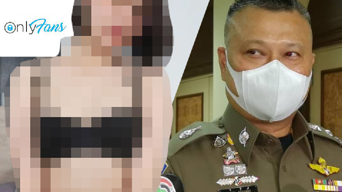 “ไข่เน่า โอนลี่แฟน” ชวนผลิตคลิปเผยแพร่ ส่อโทษจำคุก 5 ปี