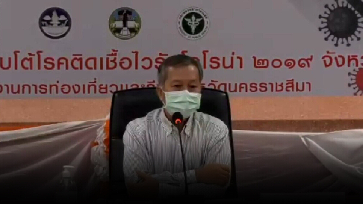 โคราชป่วยใหม่กลับมาพุ่ง คร่า 4 ชีวิต จับตา 10 คลัสเตอร์