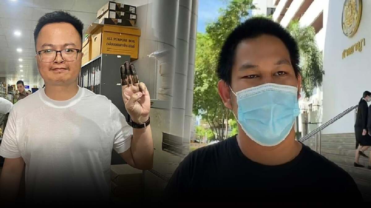 ผลตรวจโควิด อานนท์ฯ - ณัฐชนนฯ ไม่พบเชื้อ เวหาฯติดเชื้อ