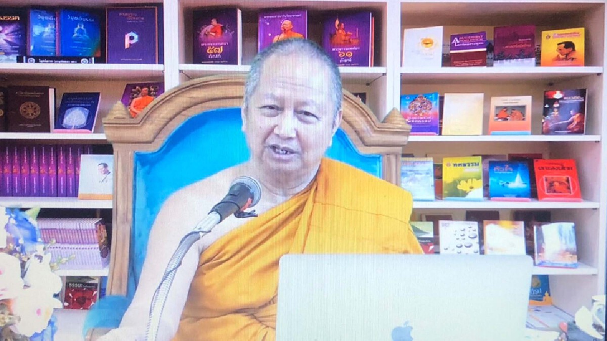 ประยุกต์หลักธรรมคำสอนกับหลักสูตรต้านทุจริตศึกษา ประยุกต์หลักธรรมคำสอนกับหลักสูตรต้านทุจริตศึกษา