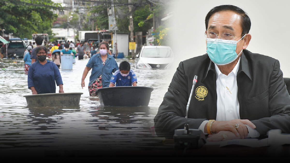 นายกฯ เตรียมลงพื้นที่สมุทรปราการ ติดตามสถานการณ์น้ำท่วม นายกฯ เตรียมลงพื้นที่สมุทรปราการ ติดตามสถานการณ์น้ำท่วม
