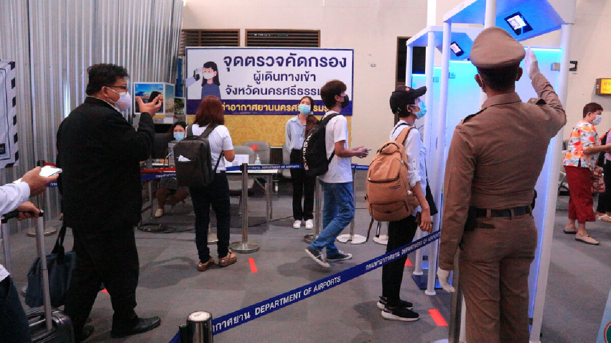 สนามบินนครศรีธรรมราชคัดกรองเข้ม ป้องกันและเฝ้าระวังโควิด-19 สนามบินนครศรีธรรมราชคัดกรองเข้ม ป้องกันและเฝ้าระวังโควิด-19