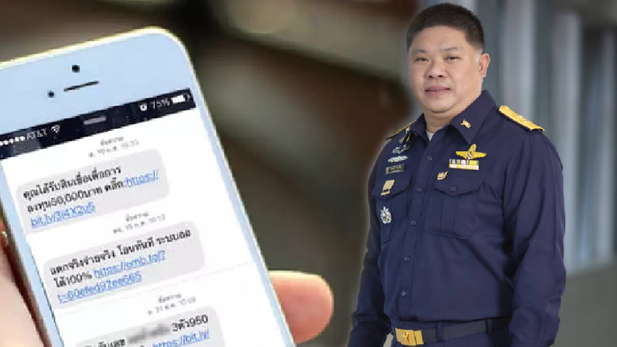 กสทช. สั่งทุกค่ายมือถือ บล็อก SMS หลอกเอาเงิน -พนันออนไลน์ เริ่มแล้ววันนี้