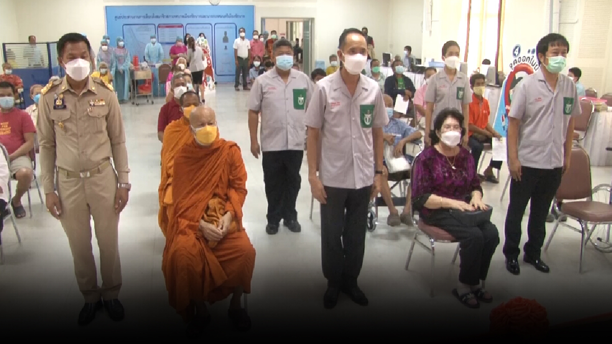 ฉีดวัคซีนพระราชทานซิโนฟาร์ม ให้แก่ประชาชนกลุ่มเปราะบาง ฉีดวัคซีนพระราชทานซิโนฟาร์ม ให้แก่ประชาชนกลุ่มเปราะบาง
