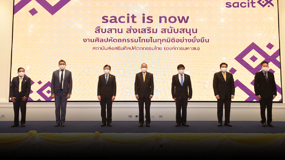 "พณ." เตรียมพลิกโฉมงานคราฟต์ไทย ดัน "sacit" พัฒนาศิลปหัตถกรรมไทยทุกมิติ