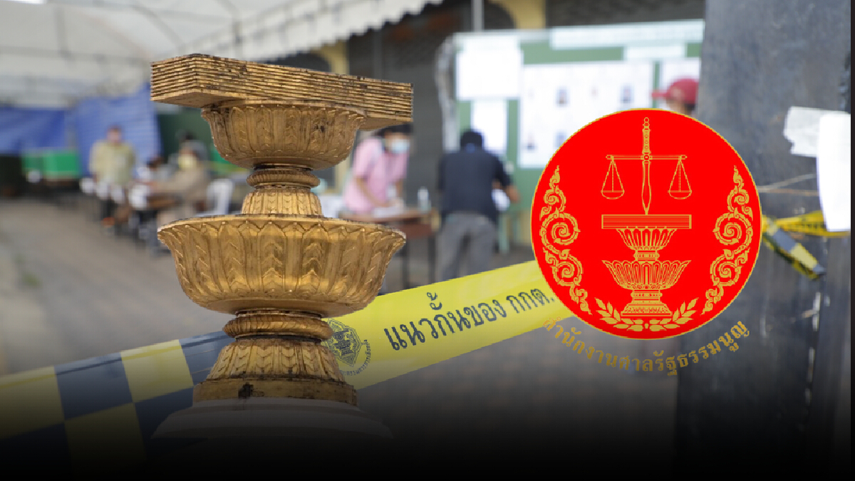 โหวตรธน.“บัตร 2 ใบ”ผ่านไม่ง่าย...ส่อถูกคว่ำ โหวตรธน.“บัตร 2 ใบ”ผ่านไม่ง่าย...ส่อถูกคว่ำ