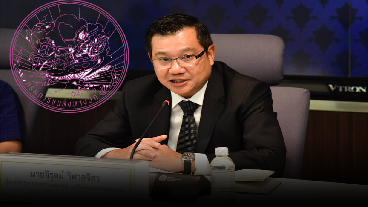 ขนส่งฯขยายเวลาเดินรถสาธารณะไม่เกิน 22.00 น. ขนส่งฯขยายเวลาเดินรถสาธารณะไม่เกิน 22.00 น.