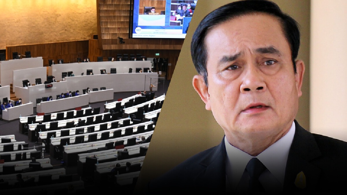 เปิดผลโหวตไว้วางใจ "พล.อ.ประยุทธ์" คะแนนลงมติรั้งรองบ๊วย 264 เสียง