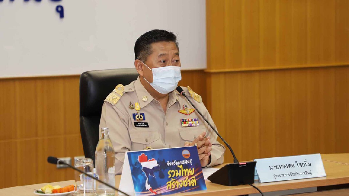 เตรียมฉีดวัคซีนไฟเซอร์ให้กลุ่มนักเรียนอายุ 12 ปีขึ้นไป เตรียมฉีดวัคซีนไฟเซอร์ให้กลุ่มนักเรียนอายุ 12 ปีขึ้นไป