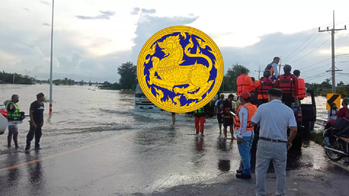 มหาดไทยลั่นพร้อมช่วยปชช.กระทบน้ำท่วมเต็มที่ มหาดไทยลั่นพร้อมช่วยปชช.กระทบน้ำท่วมเต็มที่