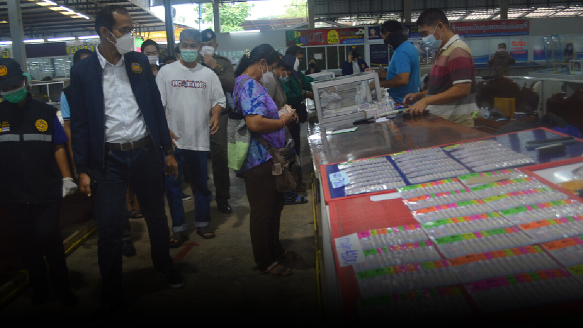 คกก.โรคติดต่อตรวจตลาดลอตเตอรี่ หลังให้เปิดทดลองสองงวด