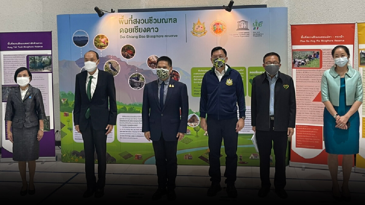รมว.ทส.ยินดี UNESCO ประกาศ ”ดอยเชียงดาว” พื้นที่สงวนชีวมณฑลแห่งใหม่