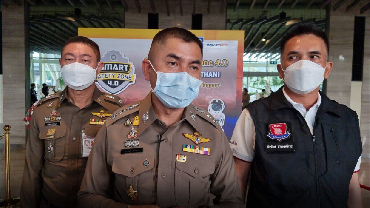 บิ๊กโจ๊ก เผย ผบ.ตร.มอบงาน SMART SAFETY ZONE 4.0 เมืองอัจฉริยะ ให้กำกับดูแล