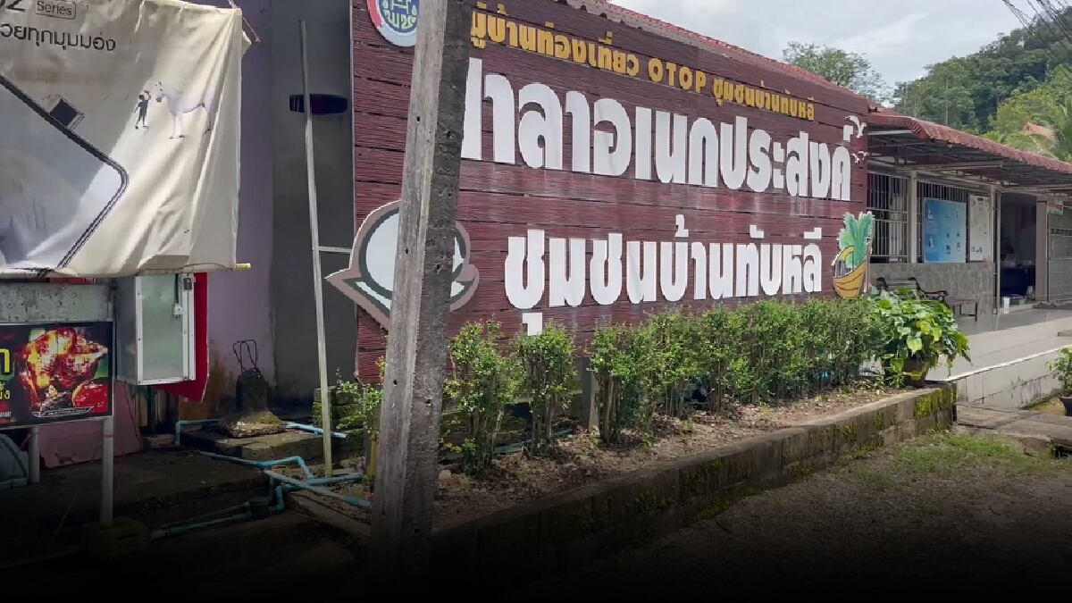 ระนองเร่งสร้างความเข้าใจกักตัวกลางชุมชนหวั่นแพร่เชื้อ ระนองเร่งสร้างความเข้าใจกักตัวกลางชุมชนหวั่นแพร่เชื้อ