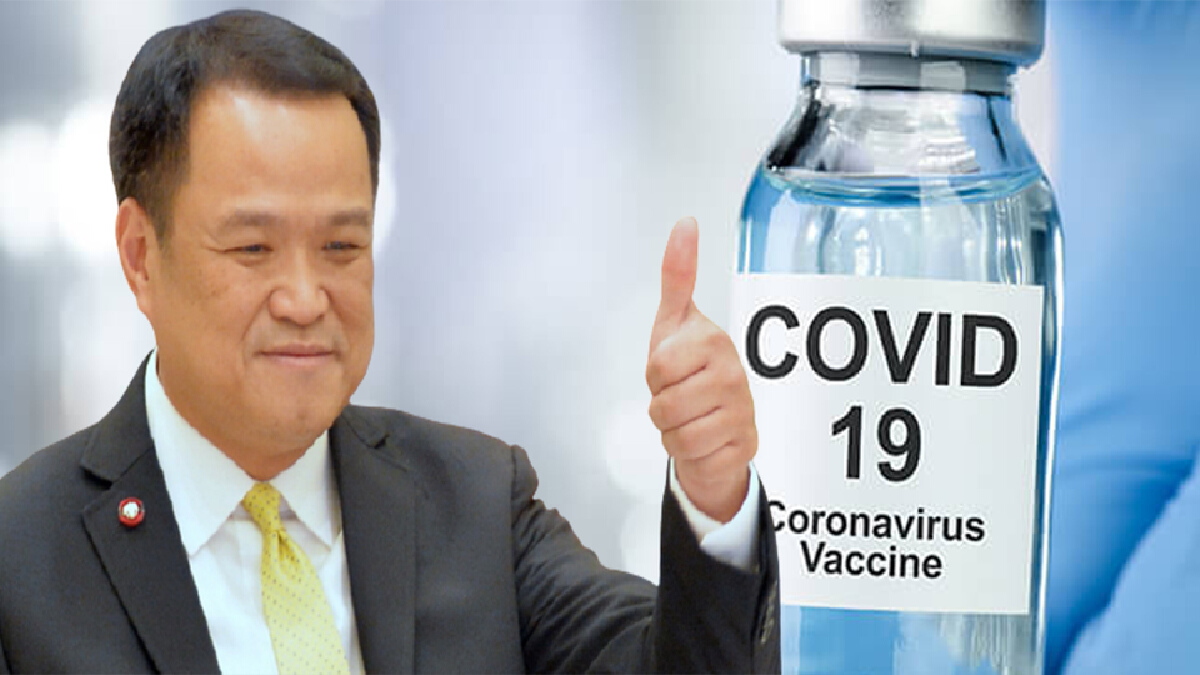 "อนุทิน" ยัน หากผลวิจัยชี้ปลอดภัย พร้อมนำเข้าวัคซีน ฉีดเด็ก 3 ขวบ "อนุทิน" ยัน หากผลวิจัยชี้ปลอดภัย พร้อมนำเข้าวัคซีน ฉีดเด็ก 3 ขวบ
